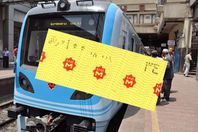 تذاكر المترو