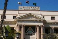 جامعة بنها