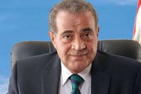 وزير التموين