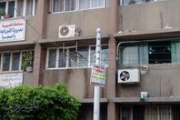 مديرية الشئون الصحية