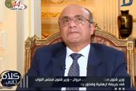 الوزير عمر مروان