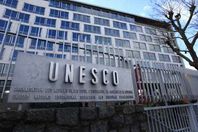 اليونسكو
