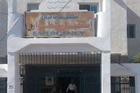 صورة ا شيفية