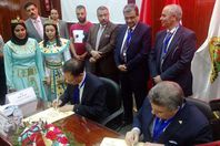 توقيع البروتوكول