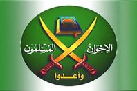 جماعة الإخوان المسلمين