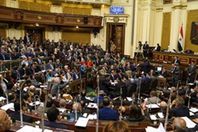 مجلس النواب