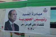 مبادرة القضاء على «فيروس سي»