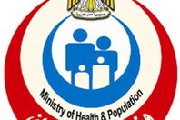 وزارة الصحة