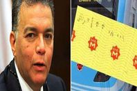 وزير النقل وتذاكر المترو
