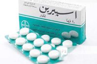 أسبرين