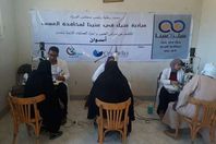 مبادرة عينك في عنينا