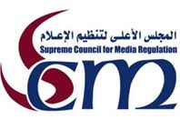 المجلس الاعلى للاعلام