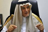 تركي الفيصل