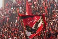 الاهلي