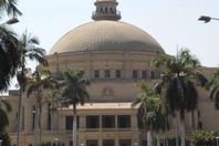 جامعة القاهرة- أرشيفية