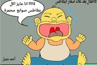 كاريكاتير «المصريون»