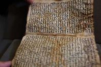 نسخة من الإنجيل بالخط الكوفي