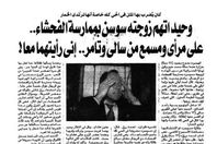 الخبر عند نشره