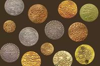 عملات عثمانية - أرشيفية