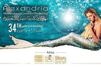 مهرجان الاسكندرية