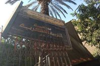 مدرسة التربية الفكرية ببولاق