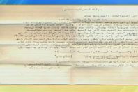 صورة من الفيديو
