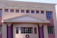 القومى للمرأة