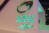 هيئة البريد