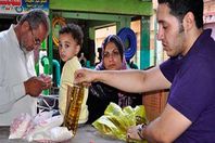 صرف التموين