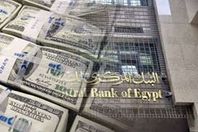 الاحتياطى الاجنبى