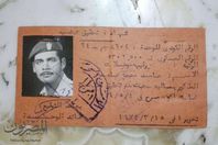 بطل إسماعيلاوي: أحضرت هذا الشيء من العدو الإسرائيلي
