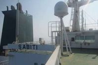 ناقلة النفط الإيرانية