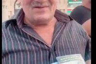 اللص التائب