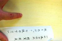 ورقة امتحان فارغة