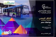 معرض القاهرة الدولي