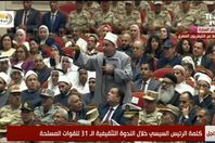 لحظة المقاطعة