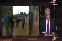 صورة من الفيديو