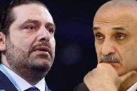 الحريري وجعجع