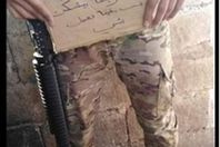 عسكري لبناني