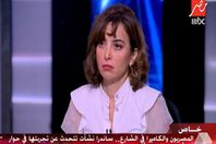 ساندرا نشأت