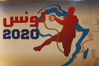 امم افريقيا