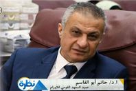 رئيس معهد الأورام