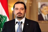 سعد الحريري