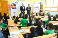 " أولادنا فى عنينا"