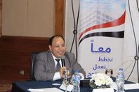 وزير المالية