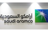 أرامكو السعودية