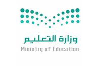 وزارة التعليم السعودي