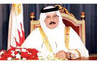ملك البحرين