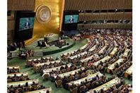 الامم المتحدة