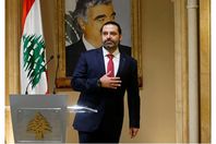 سعد-الحريري